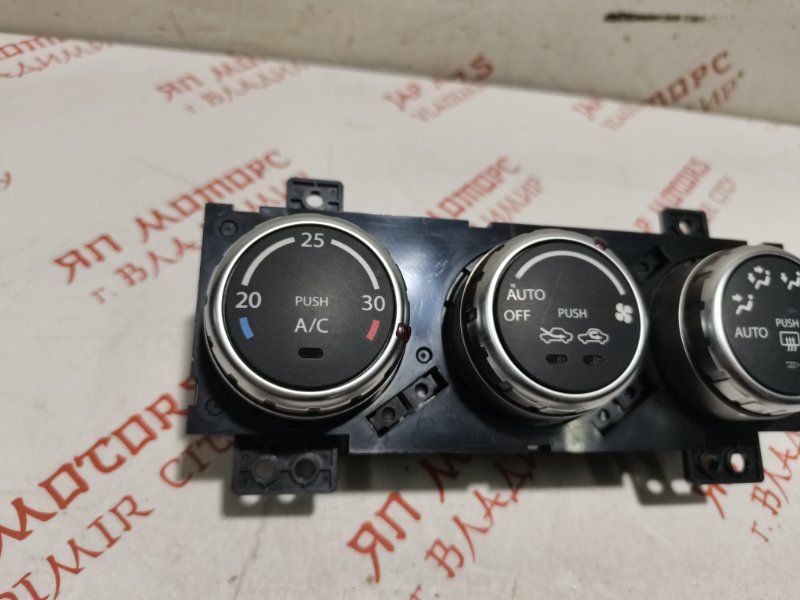 Блок управления климат-контролем, 2000 рублей, Владимир