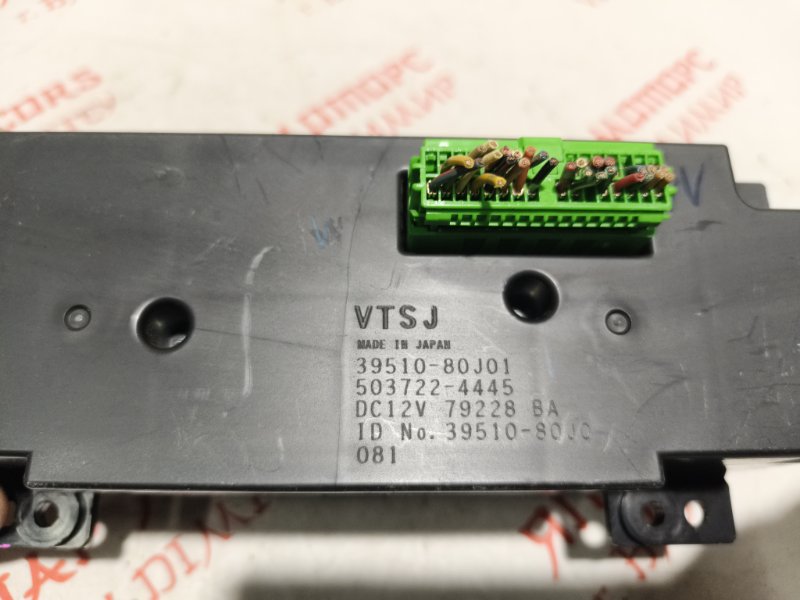 Блок управления климат-контролем, 2000 рублей, Владимир