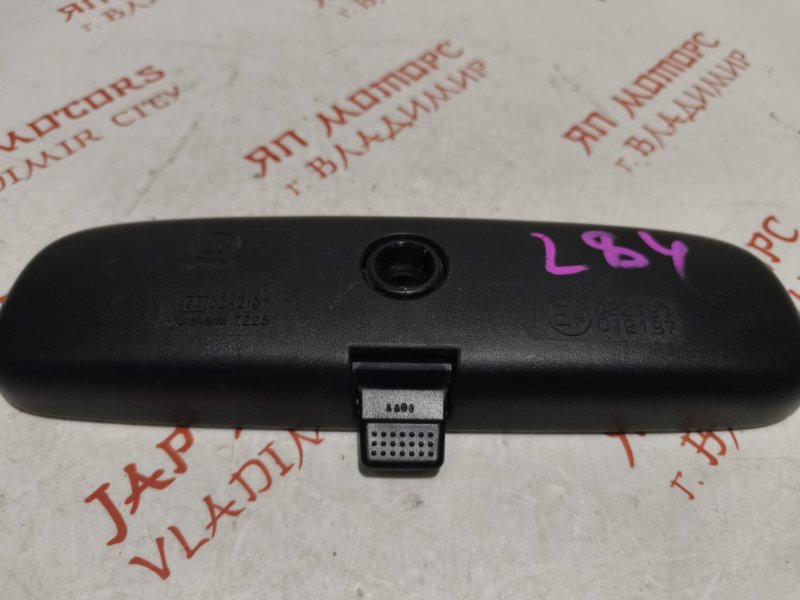 Зеркало заднего вида салонное, 1000 рублей, Владимир