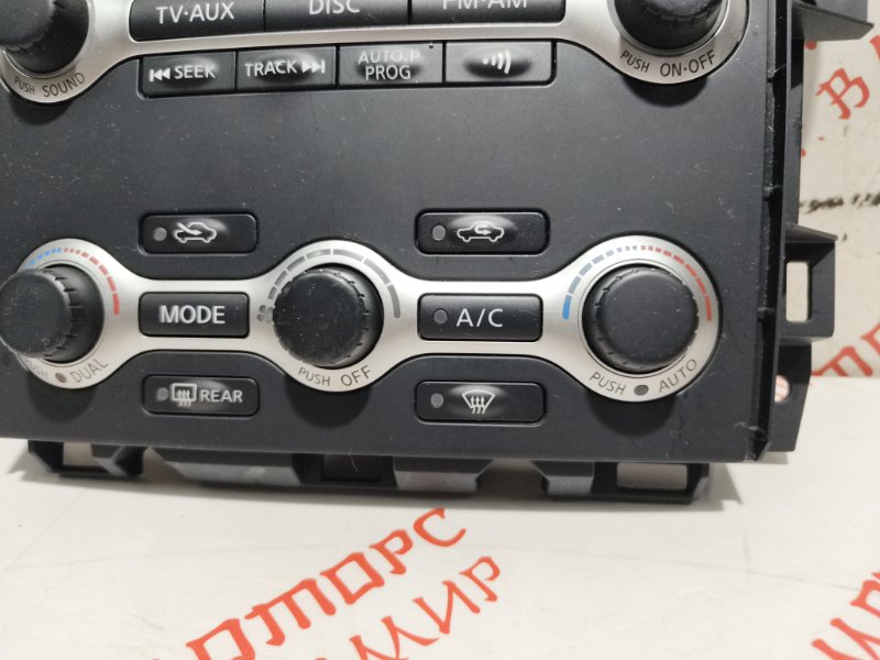 Блок управления климат-контролем, 3000 рублей, Владимир