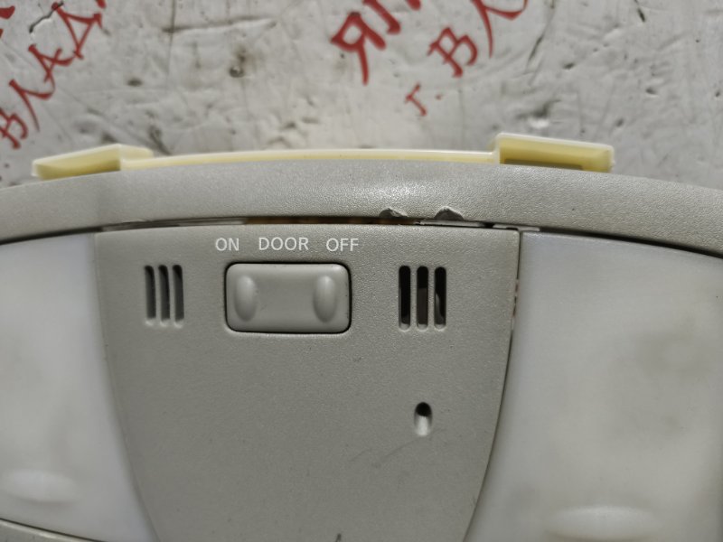 Плафон подсветки салона, 750 рублей, Владимир