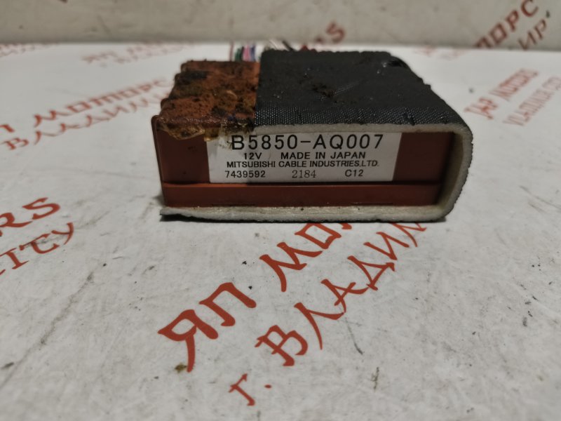 Блок управления, 750 рублей, Владимир