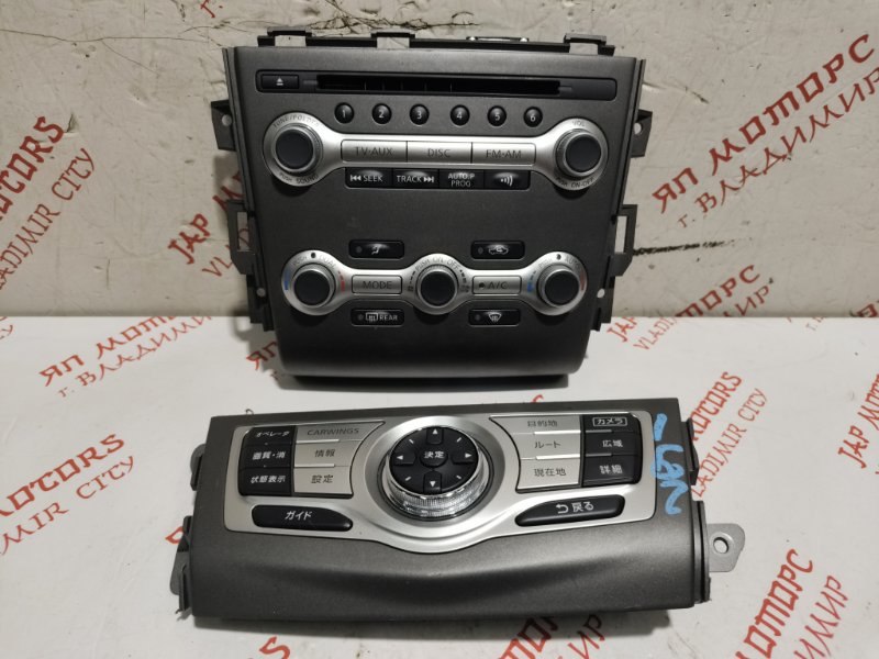 Консоль центральная, 5000 рублей, Владимир