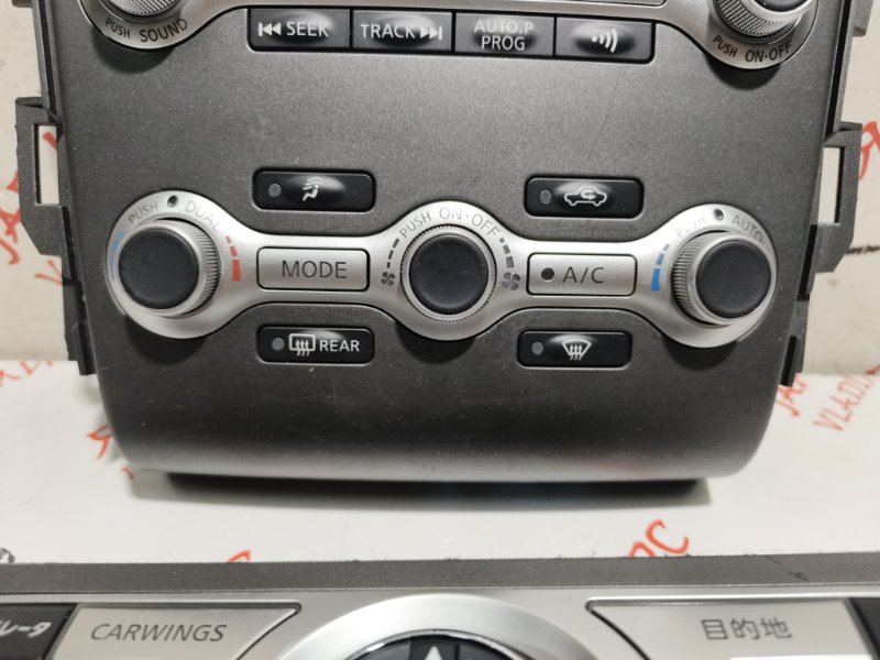 Консоль центральная, 5000 рублей, Владимир