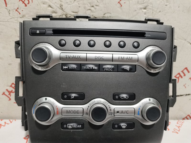 Консоль центральная, 5000 рублей, Владимир