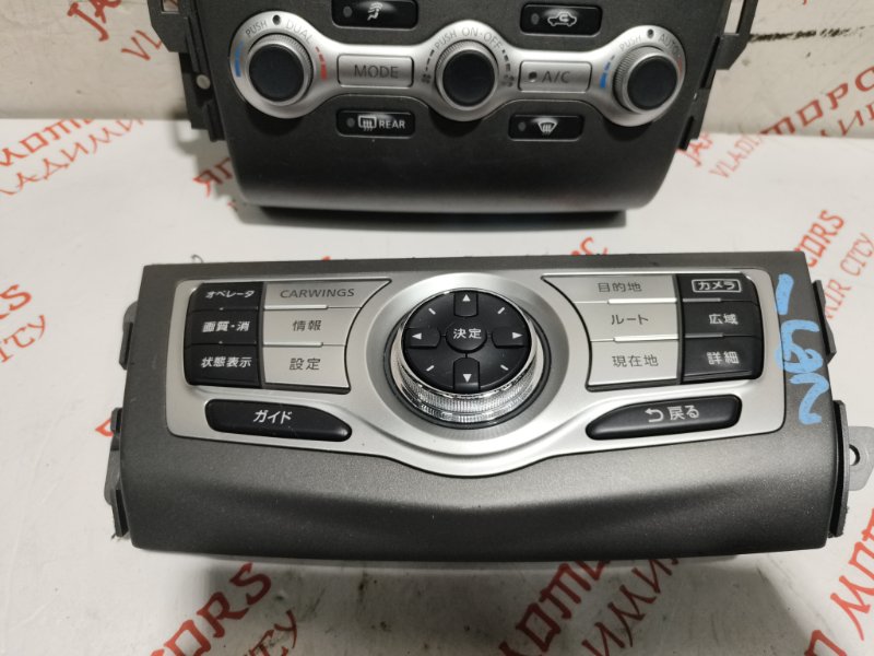 Консоль центральная, 5000 рублей, Владимир