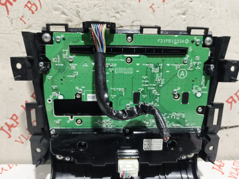 Консоль центральная, 5000 рублей, Владимир