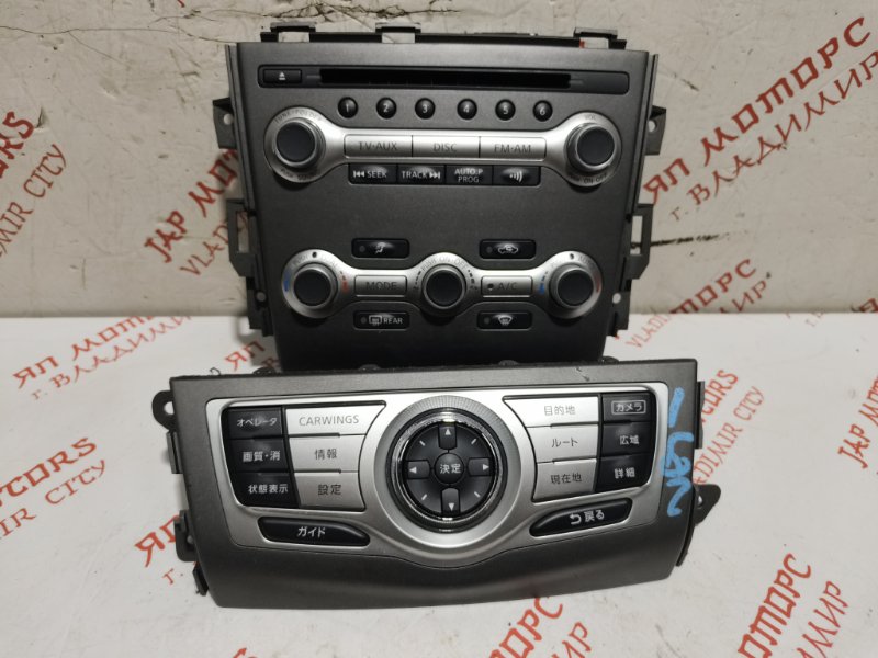 Консоль центральная, 5000 рублей, Владимир