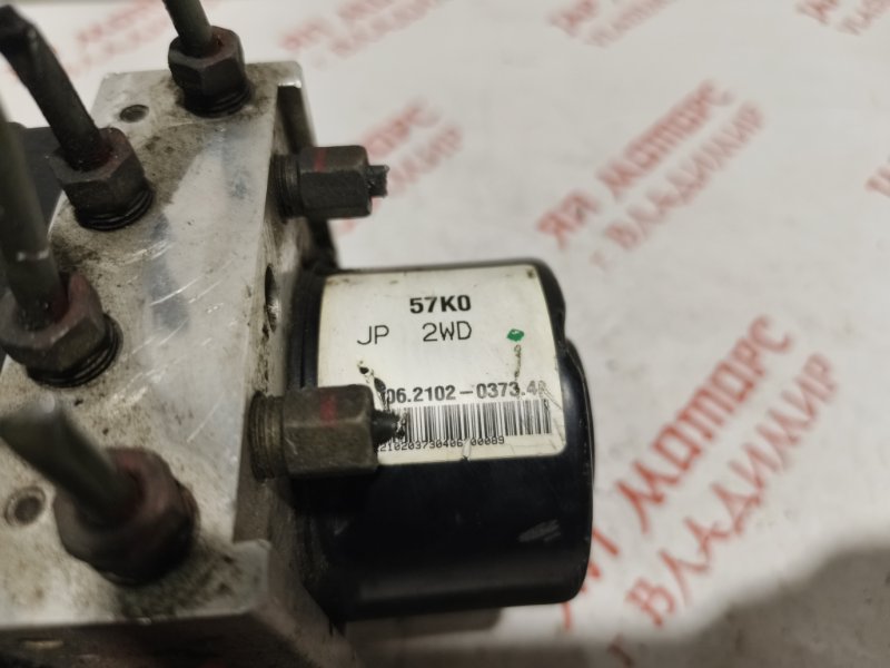 Блок ABS, 5000 рублей, Владимир