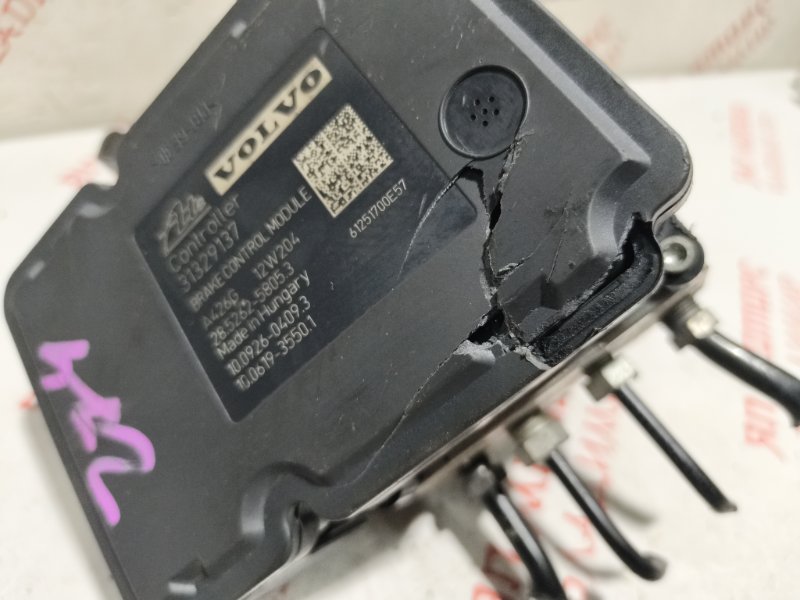 Блок ABS, 2000 рублей, Владимир