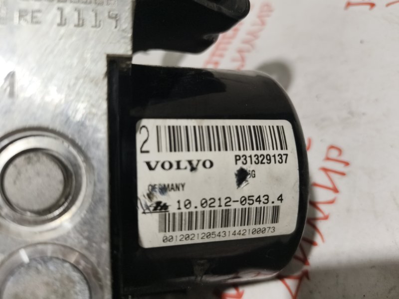 Блок ABS, 2000 рублей, Владимир