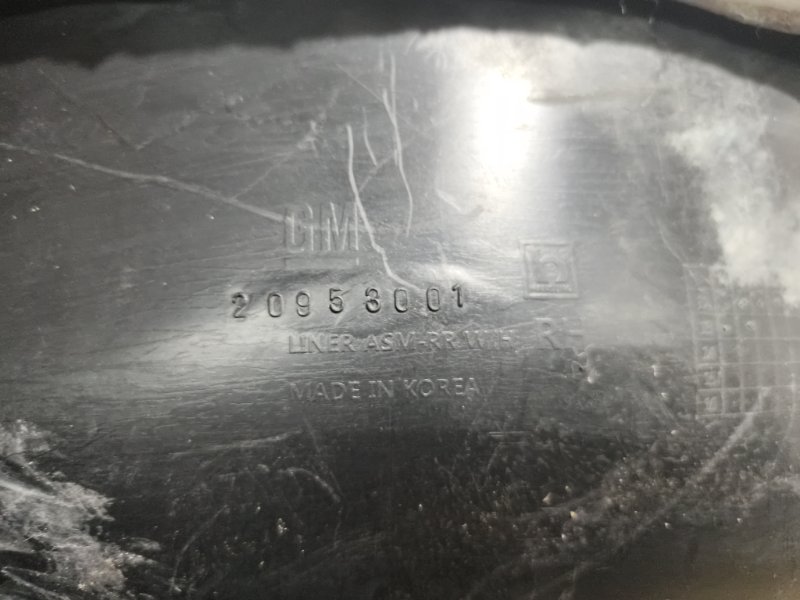 Подкрылок, 3000 рублей, Владимир