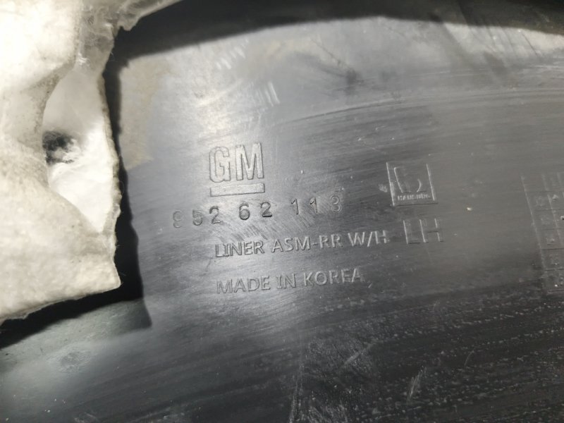 Подкрылок, 3000 рублей, Владимир