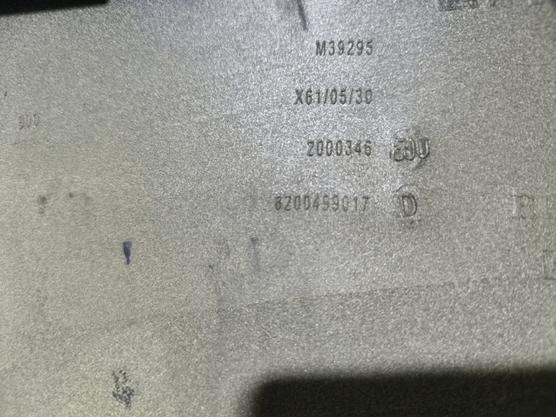 Решетка радиатора, 5000 рублей, Владимир