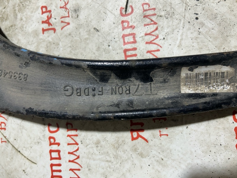 Рычаг подвески нижний, 1000 рублей, Владимир