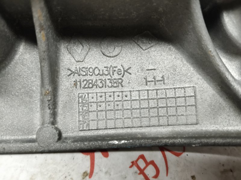 Подушка двигателя, 1500 рублей, Владимир