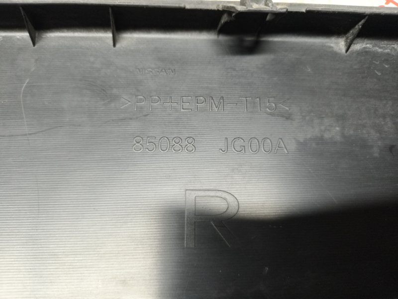 Бампер, 5000 рублей, Владимир