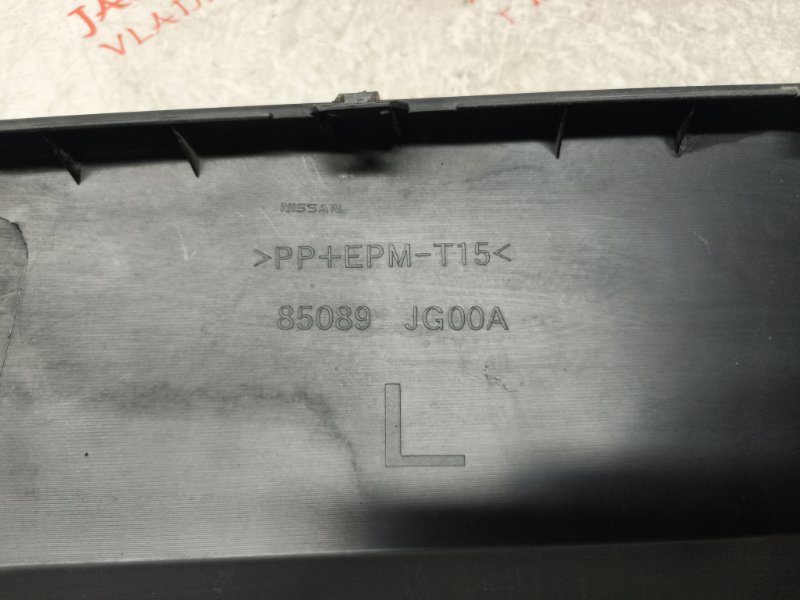 Бампер, 5000 рублей, Владимир