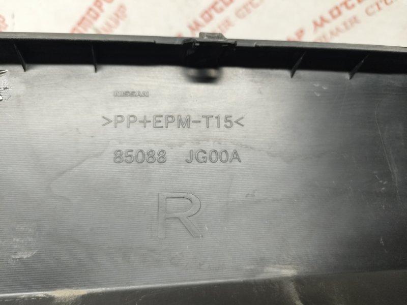 Бампер, 5000 рублей, Владимир