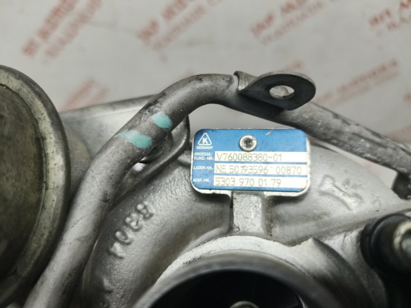 Турбина, 12000 рублей, Владимир