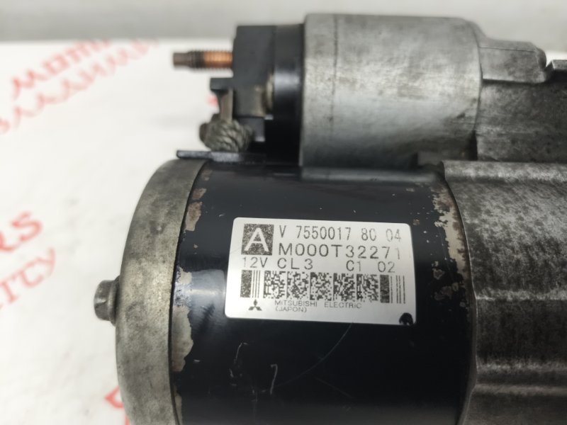 Стартер, 3000 рублей, Владимир