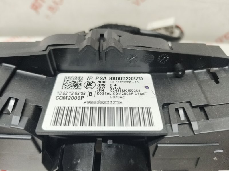 Блок подрулевых переключателей, 2500 рублей, Владимир