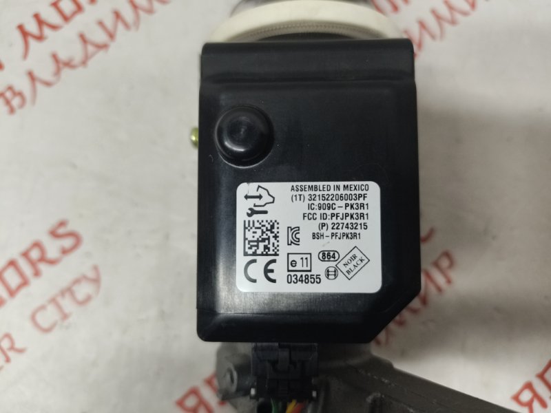 Замок зажигания, 2500 рублей, Владимир