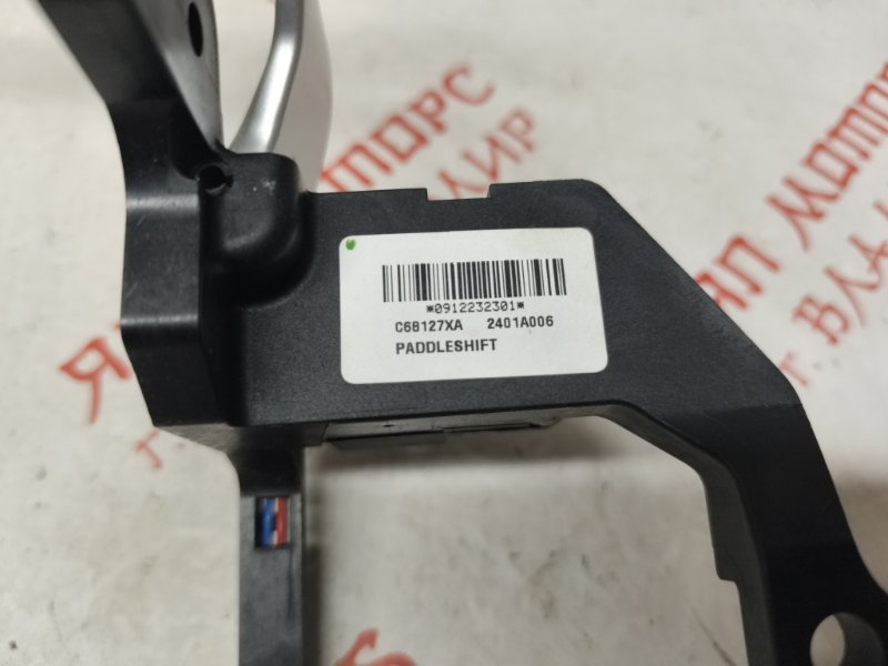 Блок подрулевых переключателей, 1000 рублей, Владимир