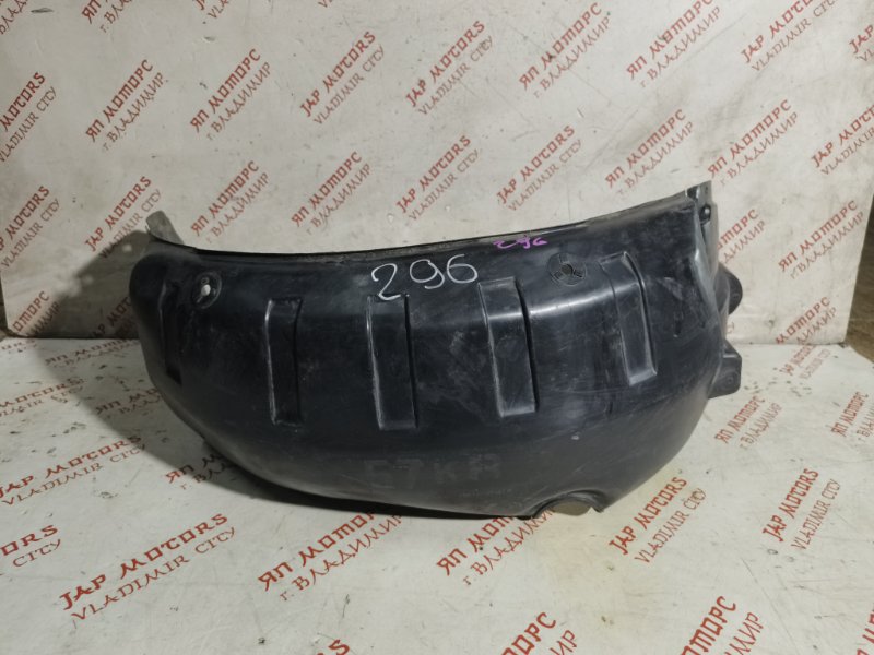 Подкрылок, 2000 рублей, Владимир