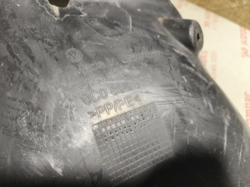 Подкрылок, 2500 рублей, Владимир