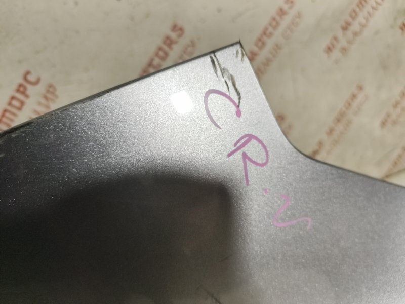 Клык бампера, 2000 рублей, Владимир