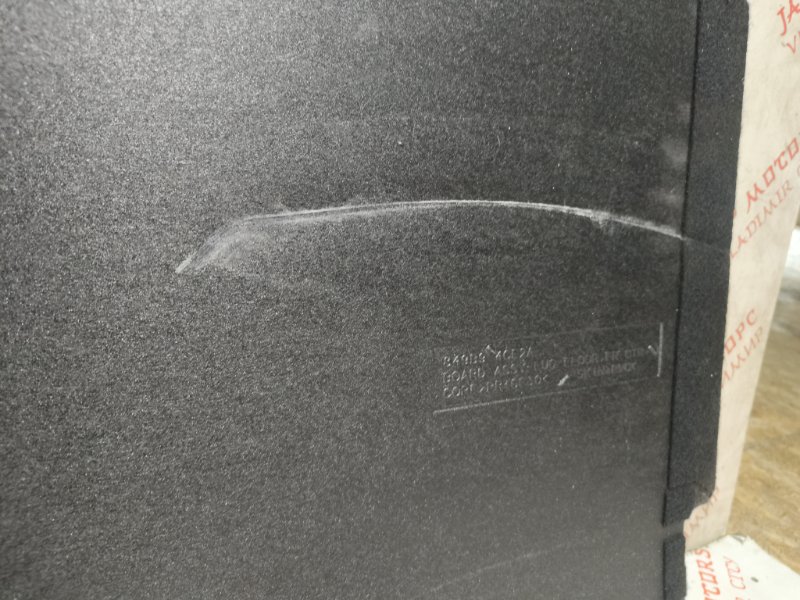 пол в багажник, 2500 рублей, Владимир