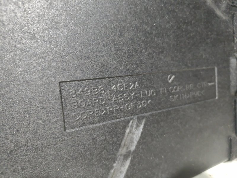 пол в багажник, 2000 рублей, Владимир