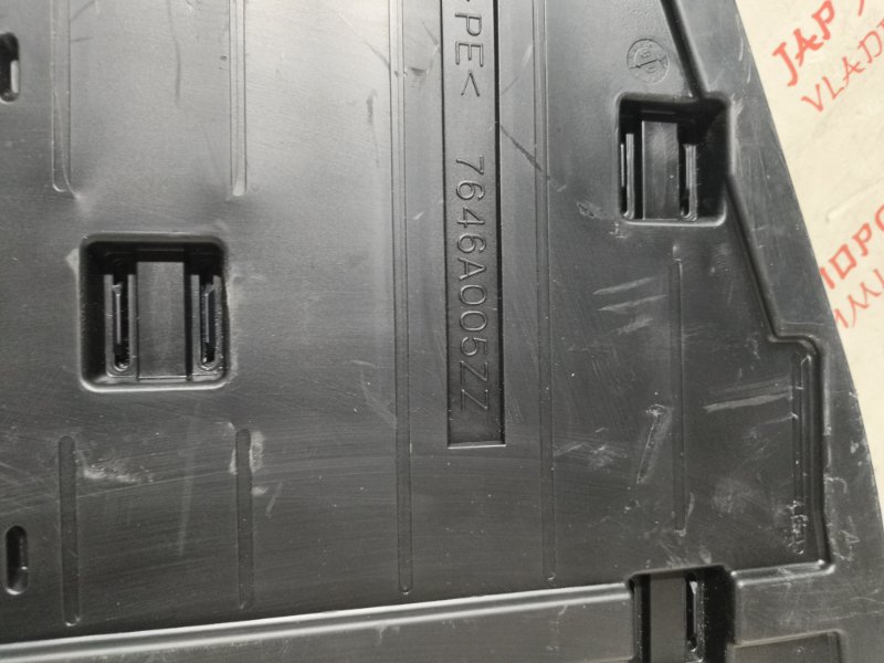 пол в багажник, 2000 рублей, Владимир