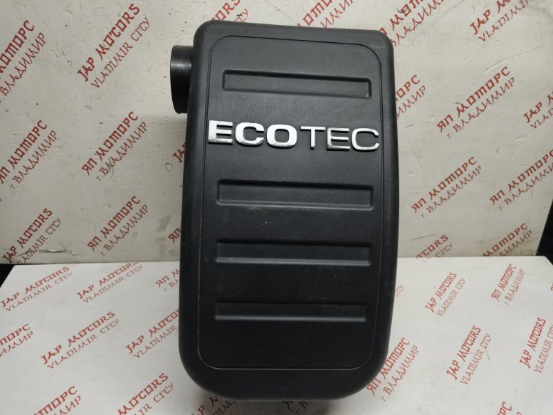 Резонатор воздушного фильтра, 2000 рублей, Владимир