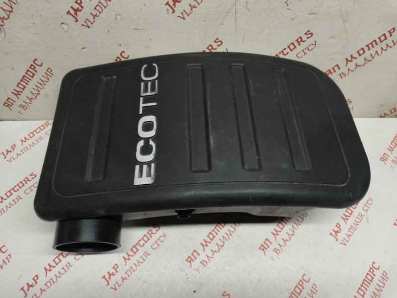 Резонатор воздушного фильтра, 2000 рублей, Владимир