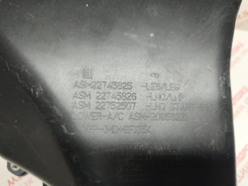 Корпус воздушного фильтра, 5000 рублей, Владимир