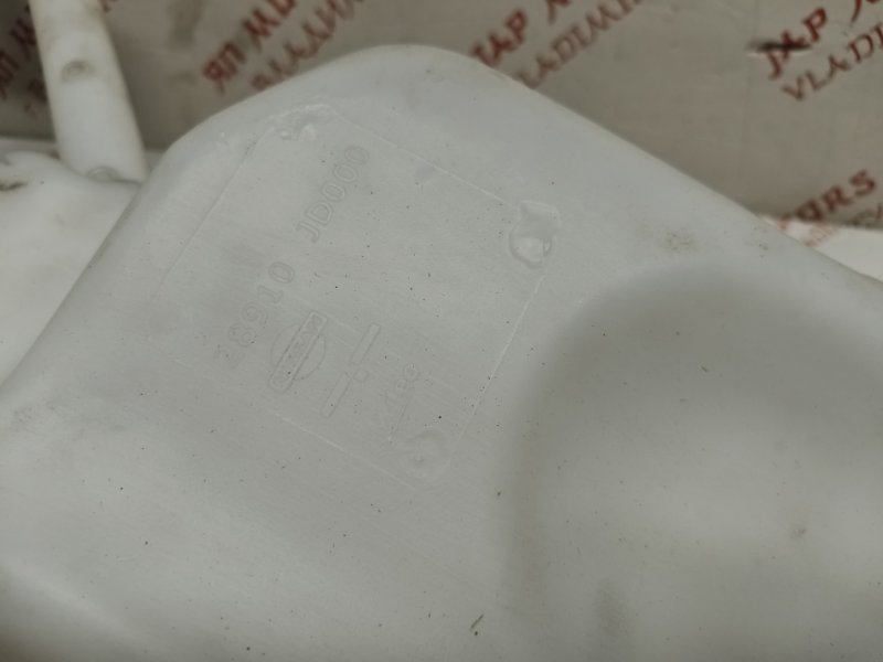 Бачок стеклоомывателя, 1500 рублей, Владимир