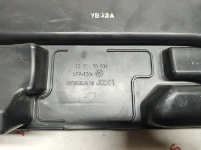 Воздухозаборник, 1500 рублей, Владимир