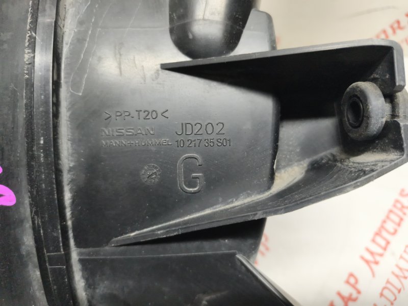 Резонатор воздушного фильтра, 1000 рублей, Владимир