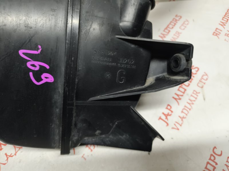 Резонатор воздушного фильтра, 1000 рублей, Владимир