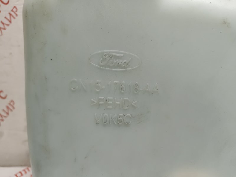 Бачок стеклоомывателя, 3000 рублей, Владимир