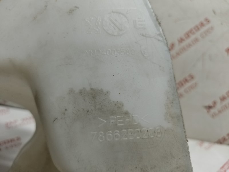 Бачок стеклоомывателя, 3000 рублей, Владимир