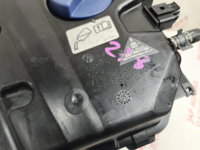 Бачок расширительный, 3000 рублей, Владимир