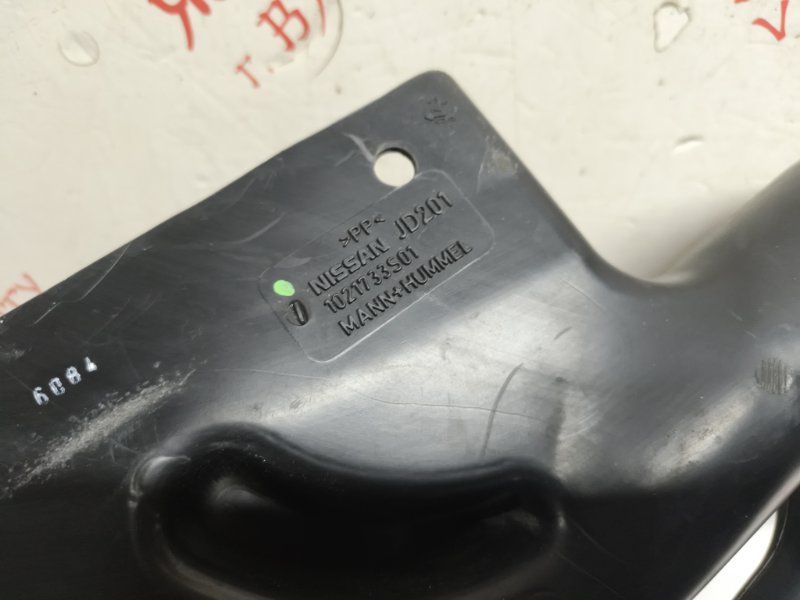 Воздухозаборник, 750 рублей, Владимир