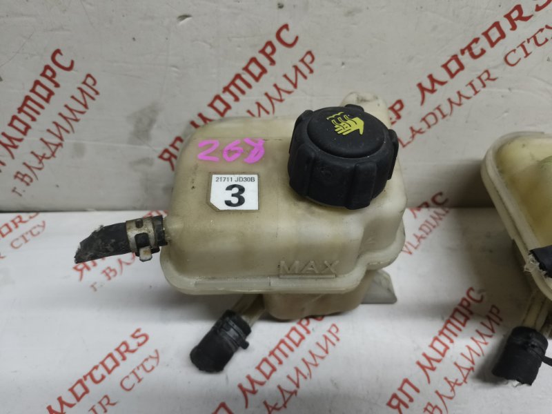 Бачок расширительный, 3000 рублей, Владимир