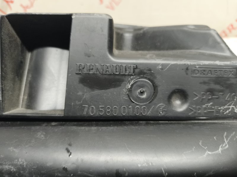 Резонатор воздушного фильтра, 1000 рублей, Владимир