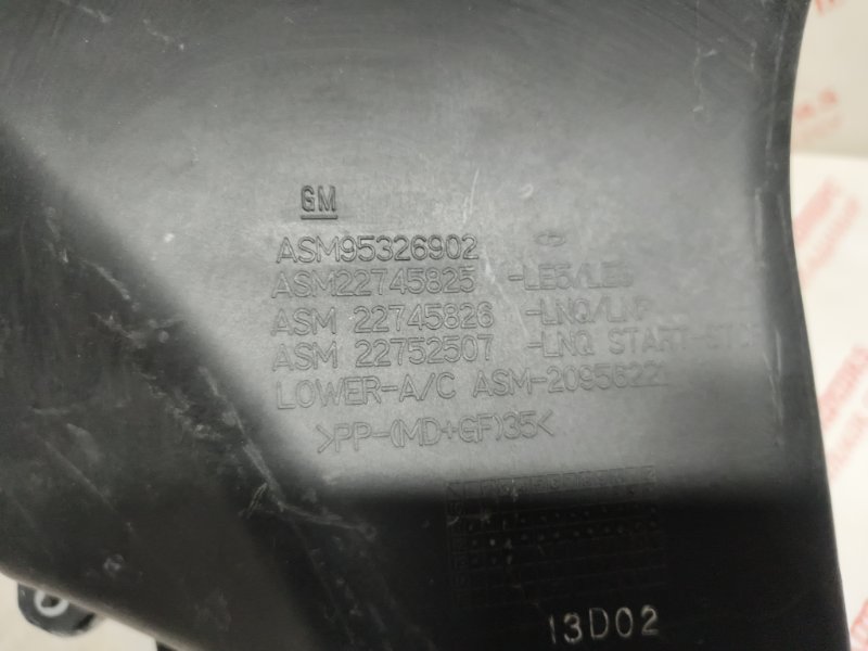 Корпус воздушного фильтра, 5000 рублей, Владимир