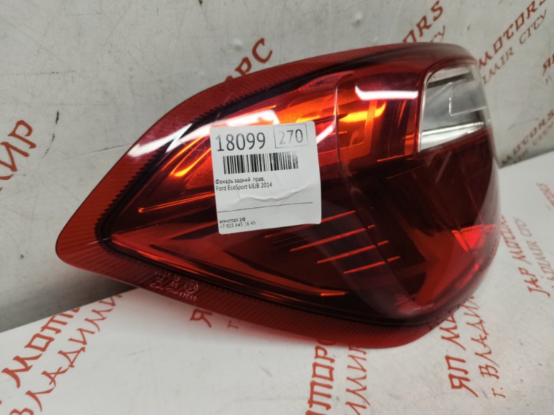 Фонарь задний, 7000 рублей, Владимир