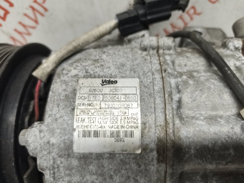 Компрессор кондиционера, 12000 рублей, Владимир